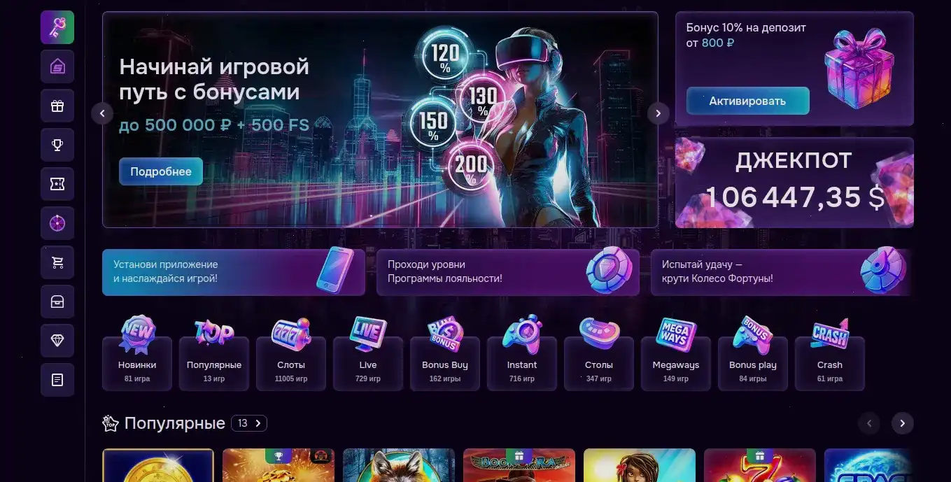 Игровые автоматы Frank casino на мобильном телефоне